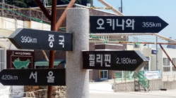 [박상건 시인의 '섬을 걷다'] 중국의 새벽 닭 우는 소리가 들리는 섬, 가거도 