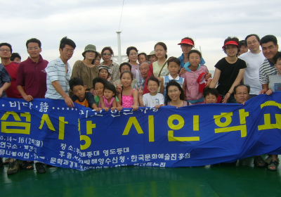 [박상건 시인의 '섬을 걷다'] 부산시 영도구 영도등대