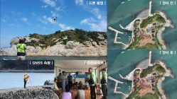 완도군, 드론 등으로 섬 위치 바로 잡는다