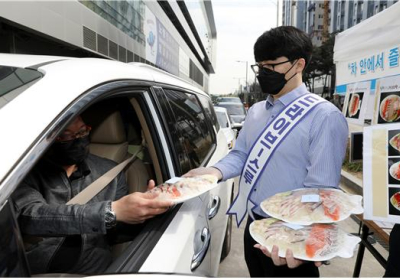 신선하고 저렴한 수산물 드라이브스루 판매