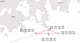 물고기 잡을 때 금어기 어기면 과태료 80만원