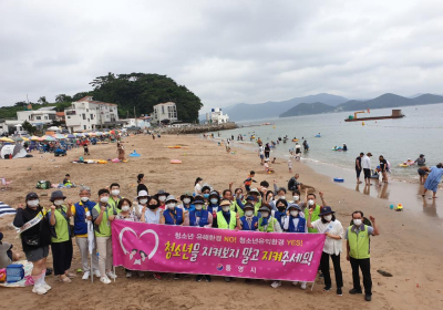 [포토뉴스] 통영시 여름철 청소년 보호 캠페인