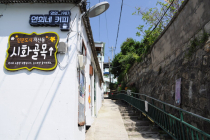 목포 시화 골목길 벽화 구경하러 가볼까