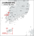 전남 함평만·제주연안에 고수온주의보 발령  