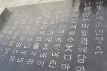 [시와 풍경이 있는 삶] 김현승, ‘가을의 기도’