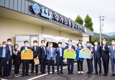 남해군 안전한 먹거리 공급 위한 ‘먹거리통합지원센터’ 운영