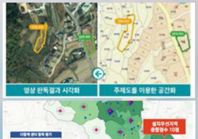 [생활정보] 정부, 통영・사천・제주도 등 표준모델로 빅데이터 행정추진