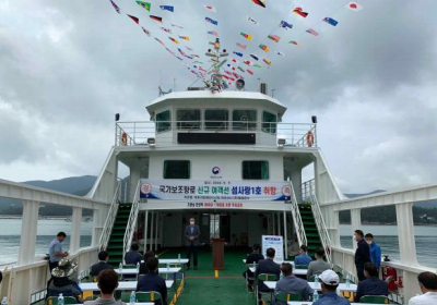 [뉴스 화제] 노화도・소안도・당사도・횡간도 등 9개 섬 철부선 취항 