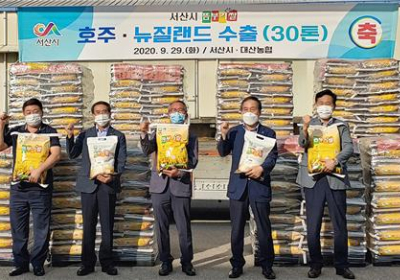 서산 특산물 뜸부기쌀 30t 호주 뉴질랜드 수출
