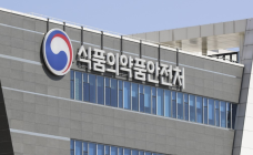 [생활정보] 식약처, ‘공부 잘하는 약’ 마약 불법사용 적발