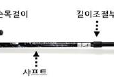 [생활정보] 등산스틱 성능 차이 없으나 가격 차이는 4배