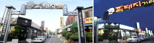 제주 돼지고기 홍콩 등 수출시장 확보