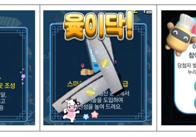힘내라 소상공인! 국민들 응원메시지 이어져