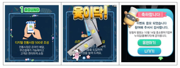 힘내라 소상공인! 국민들 응원메시지 이어져