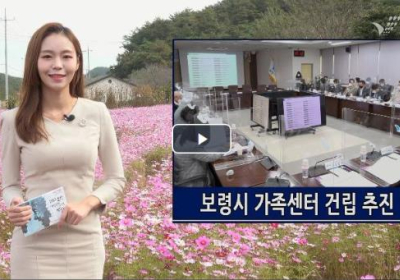 보령시, 포스트코로나 시대 관광크리에이터 양성과정 개강