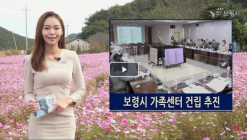 보령시, 포스트코로나 시대 관광크리에이터 양성과정 개강