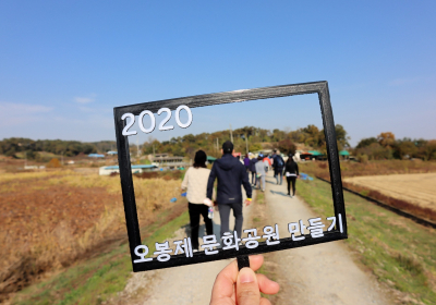 당진시, 자연과 함께 주민과 함께 걷go 보go 즐기go