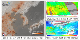 10년 만에 환경위성 발사 성공…아시아 대기질 영상 첫 공개