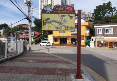 속초시 번영로105번길 ‘영랑호 먹거리마을’로 명명