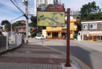 속초시 번영로105번길 ‘영랑호 먹거리마을’로 명명