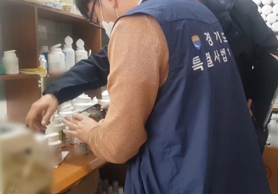 [건강정보] 유효기간 지나고, 처방전 없는 의약품 불법 유통행위 적발