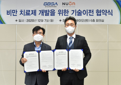 [건강정보] 조팝나무 추출물 비만억제 효과…경기도, 기술이전