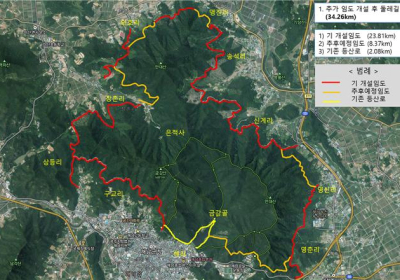 전남 해남 금강산에 둘레길 만든다
