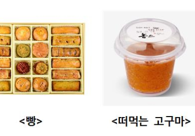 [생활정보] 국민 건강 간식 고구마는 구워야 제 맛이다