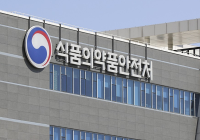 [건강정보] 식약처, 온라인 의약품·마약류 판매 9171건 적발