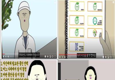 [생활정보] 서울시, 유튜브 통해 초등학생 눈높이 맞춘 소비교육
