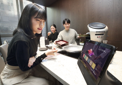 [생활정보] KT, 외식업체와 손잡고 AI기반 디지털혁신 서비스 실시