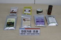 [생활정보] 시중 유통 염모제 제품, 대부분 미생물・중금속 기준 초과