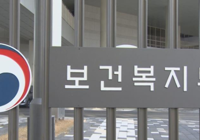 [건강정보] ‘건강보험・실손’ 통합 관리 연계심의위원회 신설