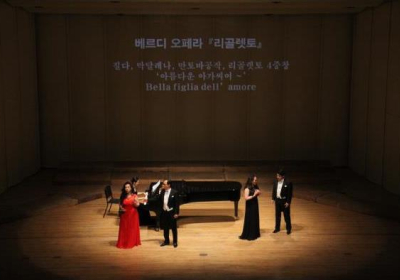 울산시립합창단, 새해 첫 ‘작은 음악회’ 온라인 공연