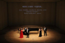 울산시립합창단, 새해 첫 ‘작은 음악회’ 온라인 공연