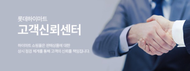 [생활정보] 하이마트 등 전자제품 팔고 서비스 수준은 엉망