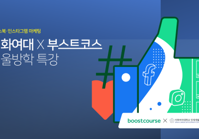 네이버, 대학·공공기관에 비대면 SW 실무교육 지원