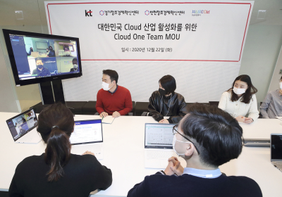KT, 디지털 혁신 선도하는 ‘클라우드 원팀’ 강화