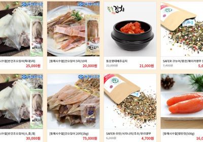 [생활정보] 설맞이 동해몰 특별기획전・이벤트 이용하세요