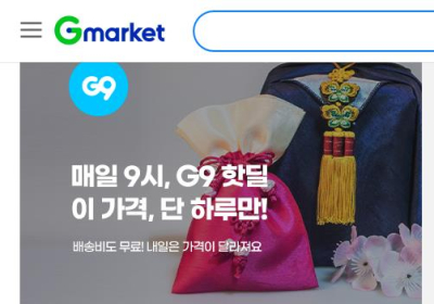 [이슈와 쟁점] 코로나19로 온라인 거래 증가 속 소비자피해도 지속 증가