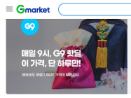 [이슈와 쟁점] 코로나19로 온라인 거래 증가 속 소비자피해도 지속 증가