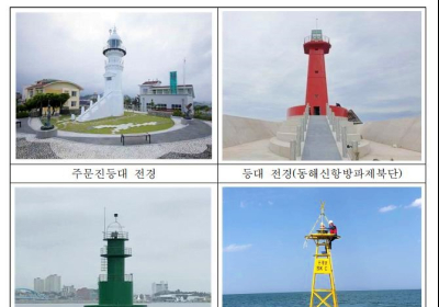 어민들의 삶의 터전인 바닷길, 더 밝게 비춘다