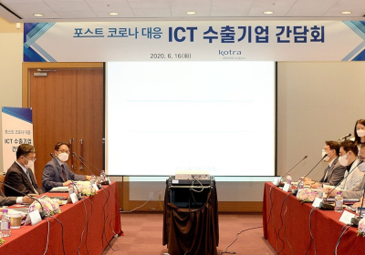 정보통신기술(ICT) 1월 수출, 역대 2번째 높은 실적 달성