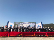 통영시 도산면에 수산식품산업 거점센터 착공