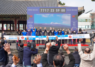 [뉴스 화제] 4·3은, 대한민국 미래를 여는 평화와 화합의 상징
