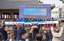 [뉴스 화제] 4·3은, 대한민국 미래를 여는 평화와 화합의 상징