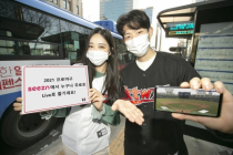 [생활정보]  KT, 온라인동영상서비스로 프로야구 무료 생중계