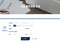 [뉴스 화제] 식약처, 일본 수입식품 방사능 안전관리 철저 대응