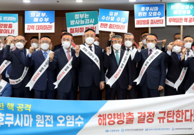 일본산 수입 수산물 국민 우려 속 현장 점검
