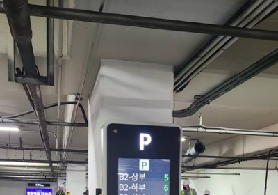 [자동차 정보] 서울시, AI 영상기술로 공영주차장 시설 개선 